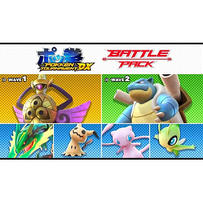 Pokken Tournament DX Battle Pack (Switch DIGITAL) Pokken Tournament DX Battle Pack (Switch DIGITAL)